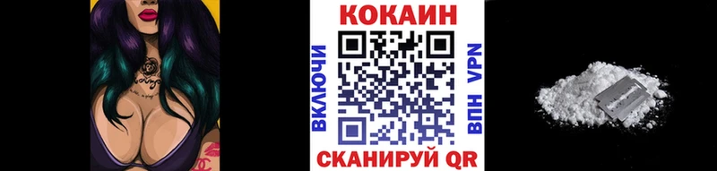 Cocaine 98%  Купить закладки  Тейково 