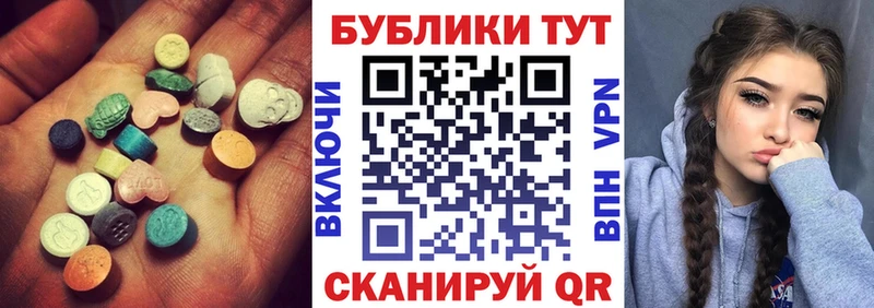 Купить где  Тейково  Экстази 300 mg 