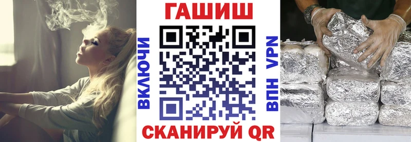 ГАШ hashish  Купить закладки  Тейково 