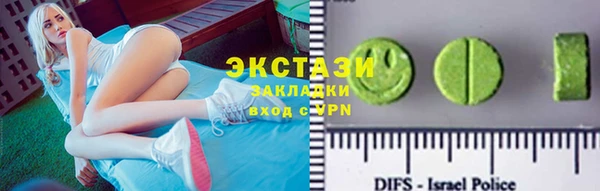 наркотики Корсаков