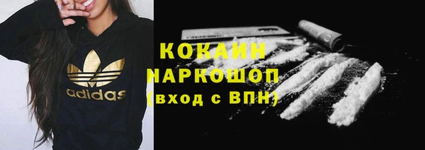 наркотики Корсаков