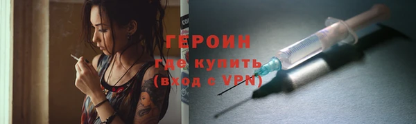 наркотики Корсаков