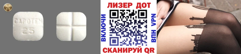 Купить  Тейково  Лсд 25 экстази ecstasy 