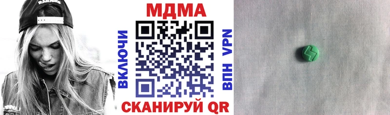 МДМА кристаллы  Купить закладки  Тейково 