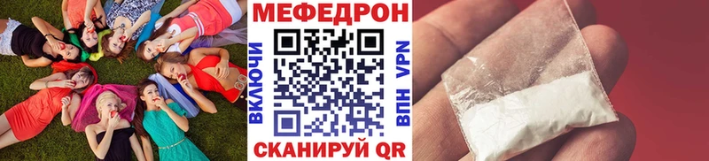Купить  Тейково  Меф кристаллы 