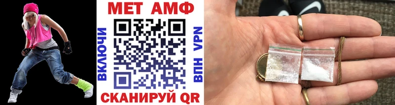 Купить где  Тейково  Первитин кристалл 