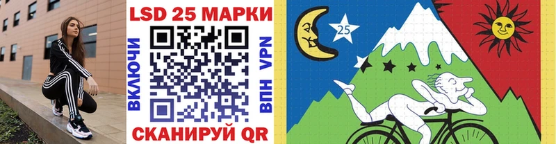 Наркотические марки 1,5мг Тейково