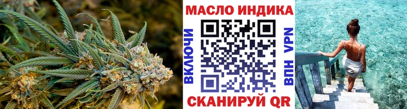 Купить  Тейково  Дистиллят ТГК жижа 